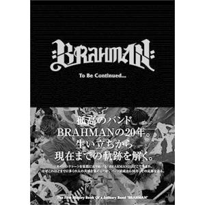 BRAHMAN BRAHMAN To Be Continued… Book