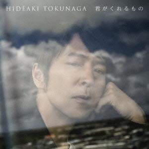 徳永英明 君がくれるもの＜初回限定盤B＞ 12cmCD Single