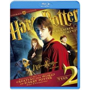 ハリー・ポッターと秘密の部屋 コレクターズ・エディション Blu-ray Disc｜tower