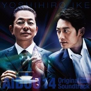 池頼広 相棒season14 オリジナル・サウンドトラック CD