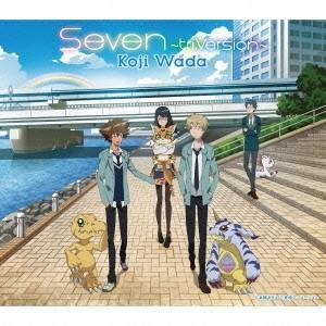 和田光司 Seven〜tri.Version〜 12cmCD Single