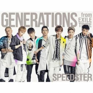 Generations From Exile Tribe Speedster Cd 3dvd フォトブック 初回生産限定盤 Cd タワーレコード Paypayモール店 通販 Paypayモール