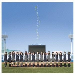 乃木坂46 ハルジオンが咲く頃 12cmCD Single