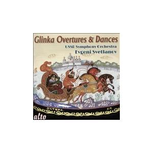 エフゲニー・スヴェトラーノフ Glinka: Overtures &amp; Dances CD-R