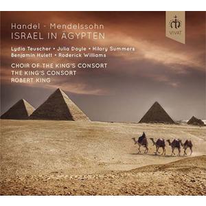 ロバート・キング (Conductor) ヘンデル: オラトリオ《エジプトのイスラエル人》 CD