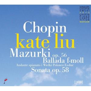 ケイト・リウ 17th International Fryderyk Chopin Piano Co...