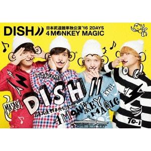 DISH// DISH// 日本武道館単独公演 &apos;16 2DAYS 4 MONKEY MAGIC D...