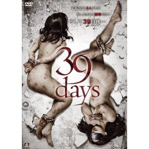 39days DVD