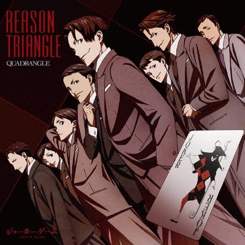 QUADRANGLE REASON TRIANGLE＜通常盤＞ 12cmCD Single