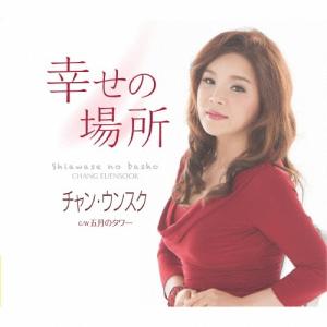 YUKI / Single Collection 