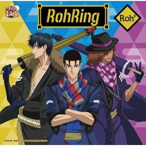 Roh3 RohRing CD