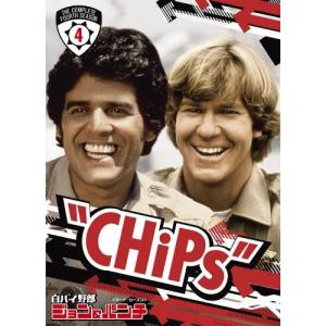 白バイ野郎ジョン&パンチ 5枚組