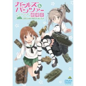 ★【中古】 ガールズ＆パンツァー (8巻セット) TV版 全6巻 ＋ OVA これが本当のアンツィオ戦です！ ＋ 劇場版 [レンタル落ち] [DVD] ☆【中古】 ガールズ＆パンツァー (8巻セット) TV版 全6巻 ＋ OVA
