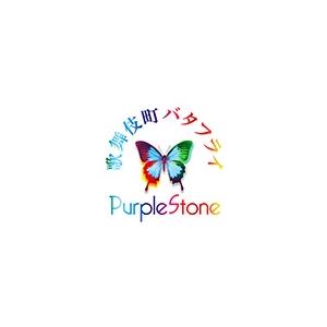 Purple Stone 歌舞伎町バタフライ (B-type) 12cmCD Single