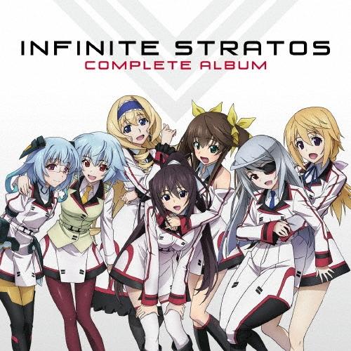 Various Artists IS＜インフィニット・ストラトス＞ コンプリート アルバム CD