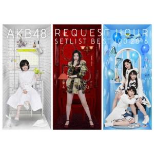ソニーミュージック（Sony Music） ((DVD)) AKB48 AKBがいっぱい〜ザ