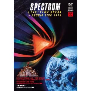 スペクトラム SPECTRUM LIVE / TIME BREAK + STUDIO LIVE 19...