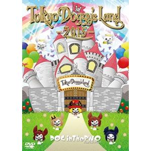 DOG inTheパラレルワールドオーケストラ Tokyo Doggy&apos;s Land -2015-＜...