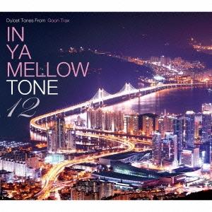 Various Artists IN YA MELLOW TONE 12 CD