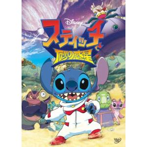 ☆【DVD】リロ・アンド・スティッチ ザ・シリーズ／コンパクトBOX(4 
