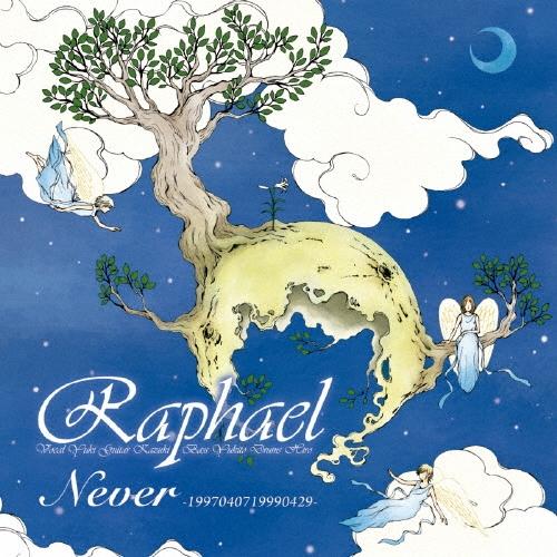 Raphael (J-Pop) Never -1997040719990429- CD