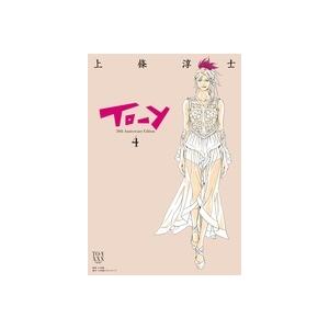 To-y(トーイ) 文庫版 コミック 全6巻完結セット (TO-Y 小学館文庫  