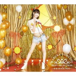 戸松遥 戸松遥 BEST SELECTION -sunshine- ［CD+DVD］＜初回生産限定盤...