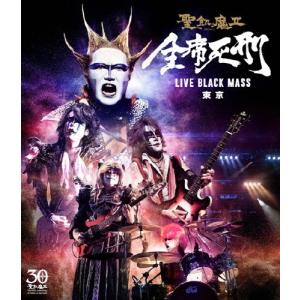 THE ULTIMATE BLACK MASS COMPLETE/聖飢魔II[Blu-ray]【返品種別A
