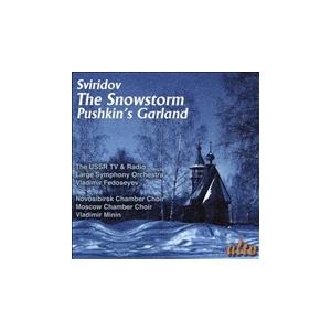 ヴラディーミル・フェドセーエフ ゲオルギー・スヴィリードフ: 吹雪、プーシキンの花輪、ロシア詩人の詩...