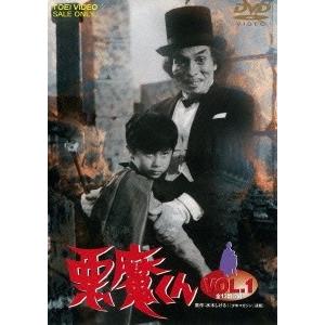 悪魔くん VOL.1 DVD