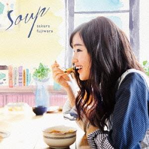 藤原さくら Soup ［CD+DVD］＜初回限定盤＞ 12cmCD Single 特典あり