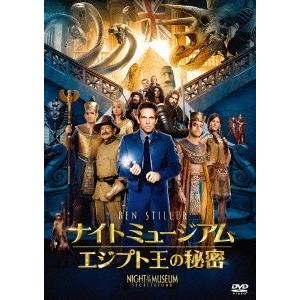 ナイト ミュージアム/エジプト王の秘密 DVD