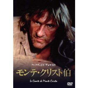モンテ・クリスト伯-華麗なる復讐- DVD モンテ・クリスト伯―華麗なる復讐― DVD BOX|ムビきゃん ポニーキャニ