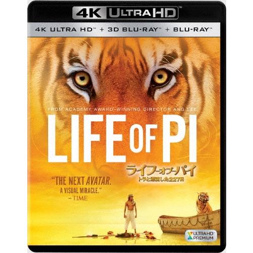ライフ・オブ・パイ/トラと漂流した227日 ＜4K ULTRA HD + 3D + 2Dブルーレイ/...