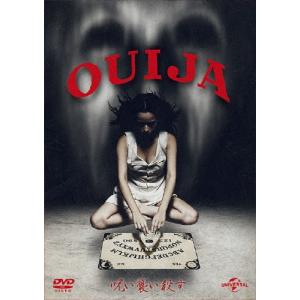 呪い襲い殺す DVD
