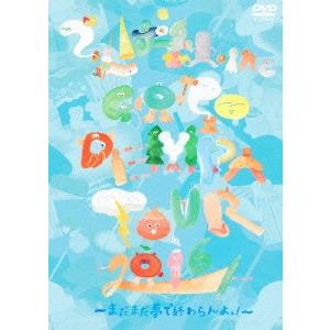 でんぱ組.inc GOGO DEMPA TOUR 2016 DVD