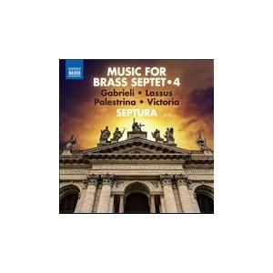 セプトゥーラ Music for Brass Septet Vol.4 - Gabrieli, La...