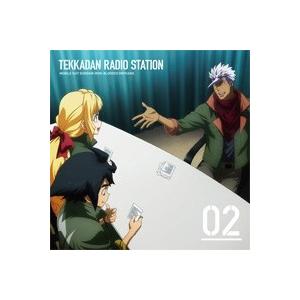 ラジオCD「鉄華団放送局」Vol.2 ［CD+CD-ROM］ CD