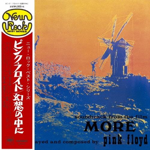 Pink Floyd モア＜完全生産限定盤＞ LP
