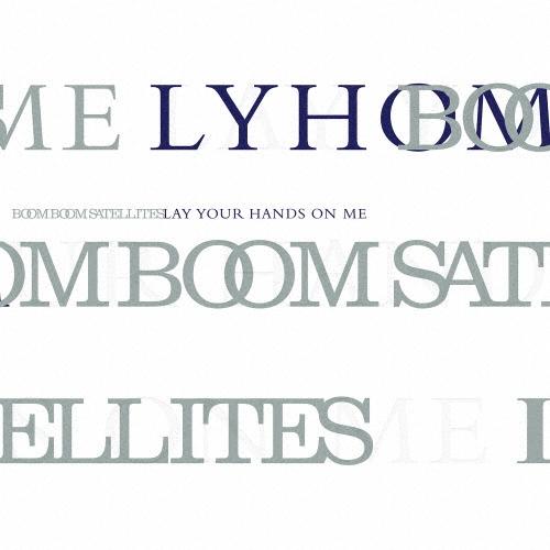 Boom Boom Satellites LAY YOUR HANDS ON ME ［CD+Blu-...