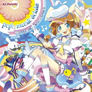 ☆ ポップンミュージック Pop'n music 1~6 キャラクタービジュアル