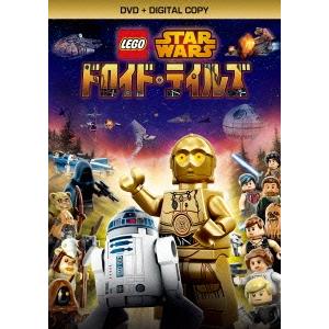 LEGO スター ウォーズ/ドロイド テイルズ DVD