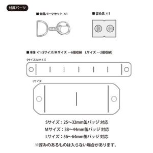 タワレコ 缶バッジキーホルダーM Access...の詳細画像1