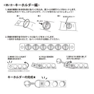 タワレコ 缶バッジキーホルダーM Access...の詳細画像2