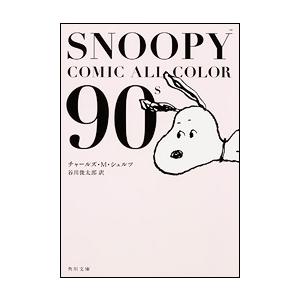 世古口裕司 イタリア人医師が発見したガンの新しい治療法 Book