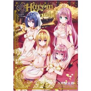 新品 / ToLOVEる―とらぶる― ダークネス (1-18巻 全巻) 全巻セット