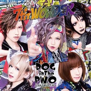 DOG inTheパラレルワールドオーケストラ 7th WONDER ［CD+DVD］＜初回盤A＞ ...