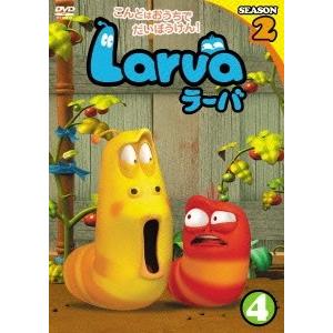 Larva(ラーバ) SEASON2 Vol.4 DVD