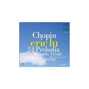 エリック・ルー エリック・ルー〜第17回ショパン国際ピアノコンクール・ライヴ CD