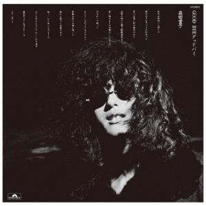 Sunny Girl May CD : タワーレコード Yahoo!店 - 通販 - Yahoo